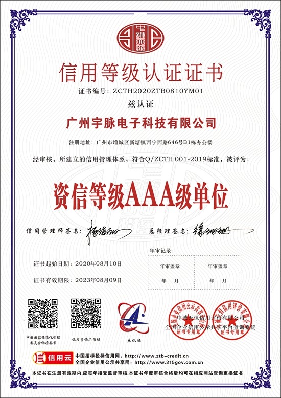 九州在线注册-(中国)科技公司
-6.jpg