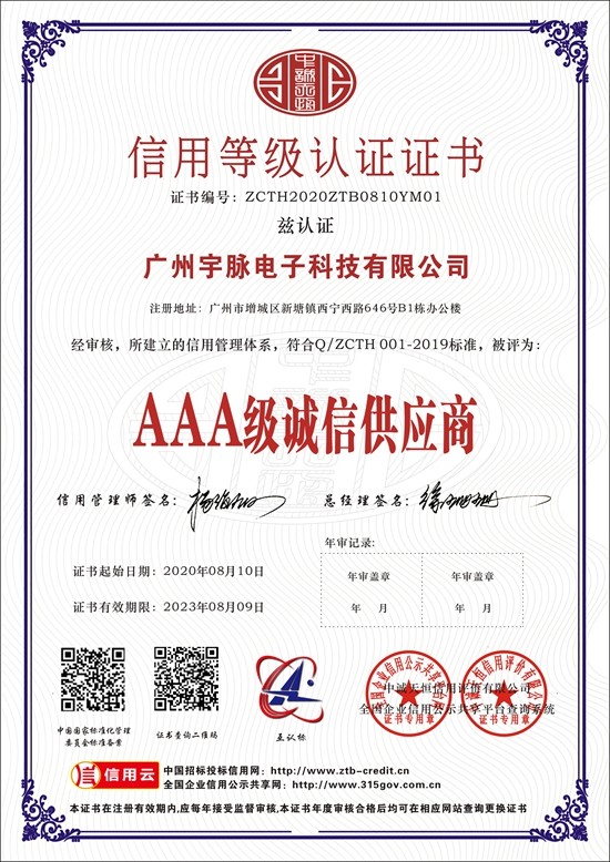 九州在线注册-(中国)科技公司
-5.jpg