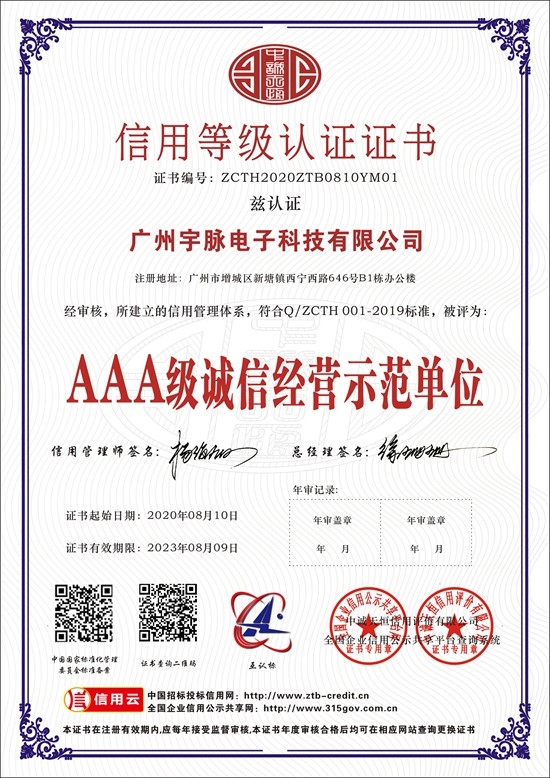 九州在线注册-(中国)科技公司
-4.jpg