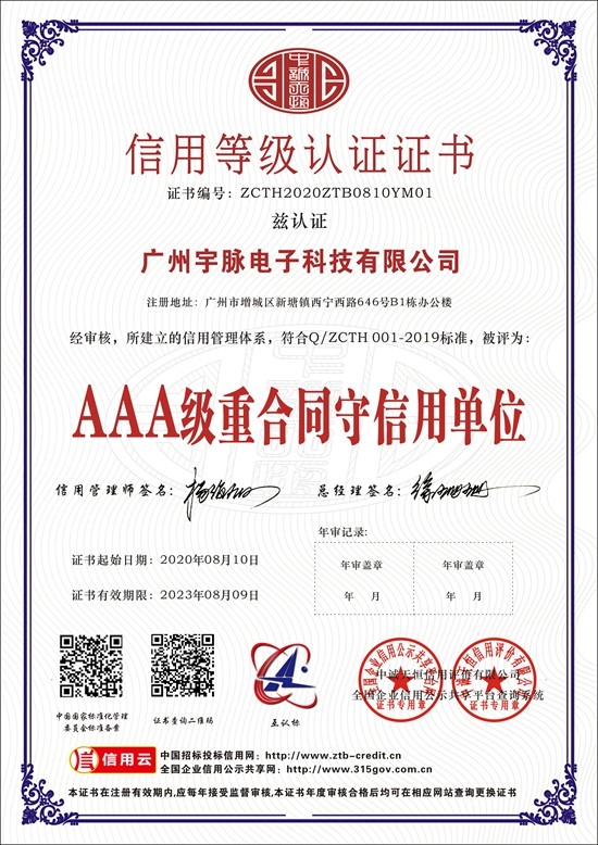 九州在线注册-(中国)科技公司
-2.jpg