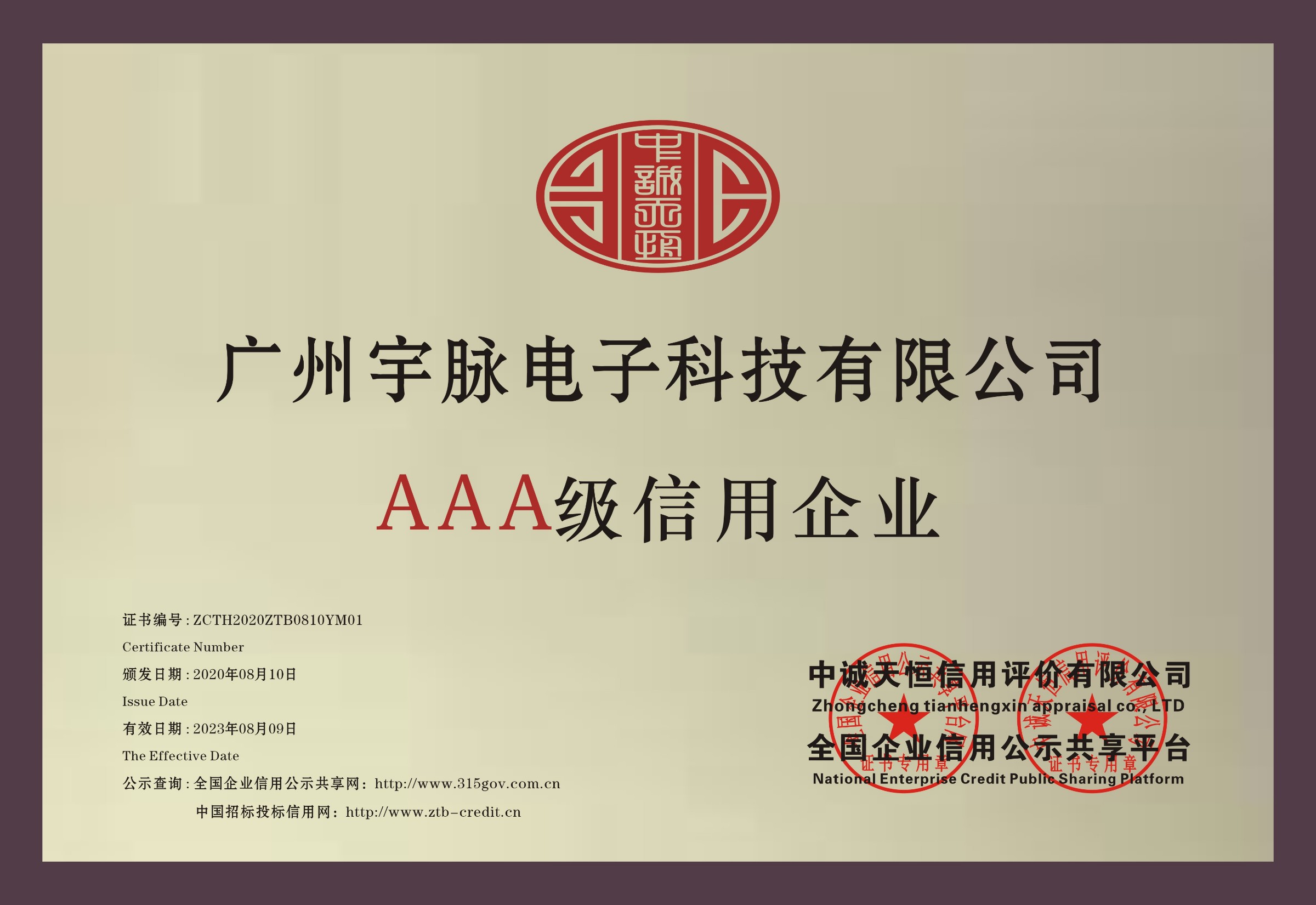 铜牌-九州在线注册-(中国)科技公司
.jpg